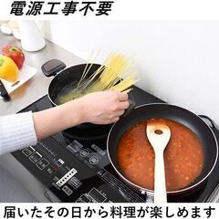 ❤️未使用品です！Yamazen YEH-1456 2口 IH クッキングヒーター 👨‍🍳 ❤️の画像