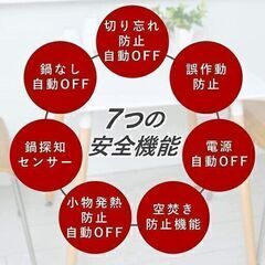 ❤️未使用品です！Yamazen YEH-1456 2口 IH クッキングヒーター 👨‍🍳 ❤️の画像