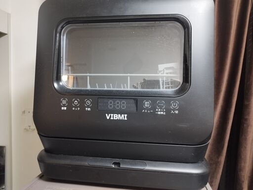 小型食洗器
