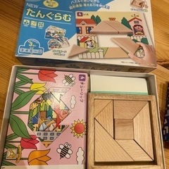 公文　タングラム  ２セット　あいうえお盤　　チャレンジブロック２つ