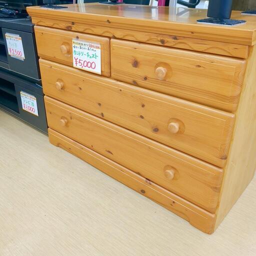 カントリーチェスト☆ローチェスト、ナチュラル、3段、収納家具【浜村鹿野温泉ICから3分 買取本舗 宮本リサイクル 営業時間9～19時 定休日水曜のみ←連絡できませんm(_ _)m】