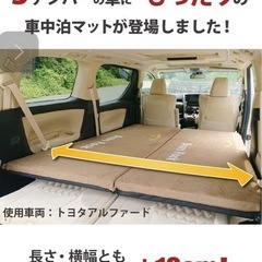 キャンプ🏕️ 車中泊 マット ワイドサイズ　コンパクト収納Bears Rock の画像