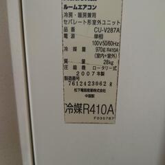 National ナショナル　エアコン　2.8kw　