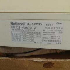 National ナショナル　エアコン　2.8kw　