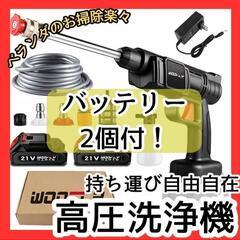 洗車機の中古が安い！激安で譲ります・無料であげます(3ページ目)｜ジモティー