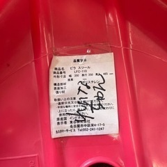 【中古品】ビラ スツール LFC-110 軽量 脚立 イス 踏み台 オシャレ インテリア 生活家具の画像