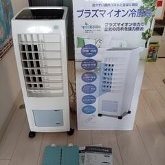 最終値下げしました!新品同様!!丸隆プラズマイオン冷風扇MA-7...