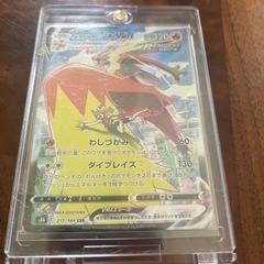 ポケモンカード　ポケカ　3枚セットの画像