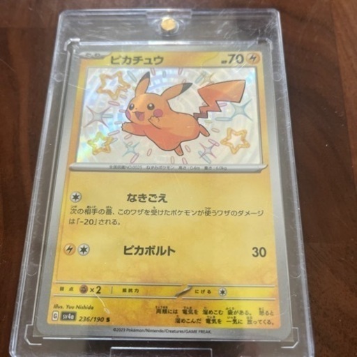 ポケモンカード　ポケカ　3枚セット