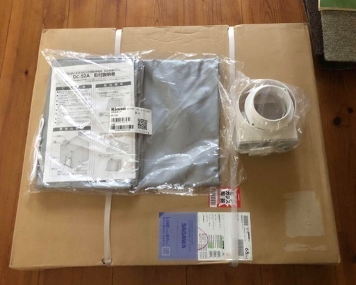 新品！　乾太くん　専用台　保護カバー　排湿トップ　3点セット