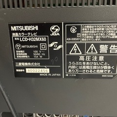 家電 テレビ 液晶テレビの画像