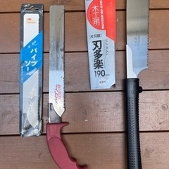 ノコギリ　パイプソー