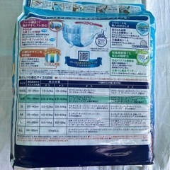 ①紙おむつ　ユニチャーム　S S 超小〜小型犬　３０枚　【未開封】介護、マナーオムツの画像