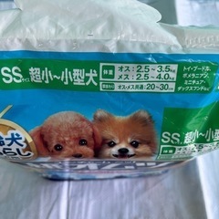 ①紙おむつ　ユニチャーム　S S 超小〜小型犬　３０枚　【未開封】介護、マナーオムツの画像