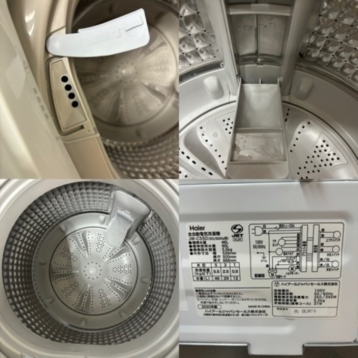 I326 ? 2020年製の美品♪ Haier 洗濯機 （5.5㎏） ⭐ 動作確認済 ⭐ クリーニング済
