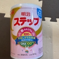 子供用品 ベビー用品 授乳、お食事用品の画像