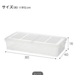 家具 収納家具 タンス、衣類収納の画像
