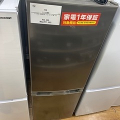 2ドア冷蔵庫 TCL F173B  FN 2024年製 173L...