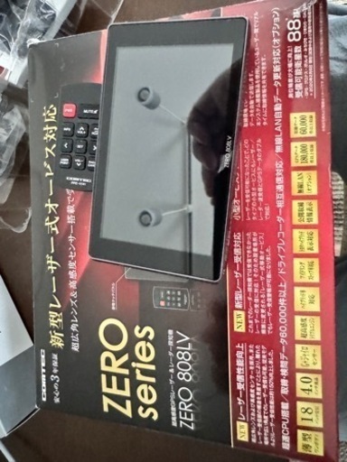 レーダー探知機（コムテック製）