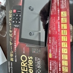 レーダー探知機（コムテック製）
