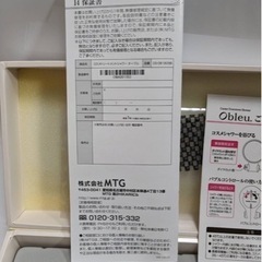 Obleu.　シャワーヘッドの画像