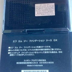 【新品未使用】エイボン　ファンデーションケースの画像