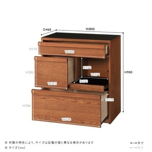 【自宅まで指定日時内で引取に来て頂ける方】キッチンカウンター　unico ATTAシリーズW800H900