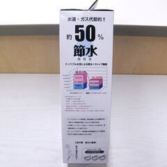 極細 ナノバブル シャワーヘッド 美容系シャワー 節水 工具不要 オリエント OR-1075 切り替え 3段階水流 札幌市 厚別店の画像