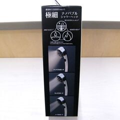 極細 ナノバブル シャワーヘッド 美容系シャワー 節水 工具不要 オリエント OR-1075 切り替え 3段階水流 札幌市 厚別店の画像