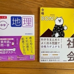 本/CD/DVD 語学、辞書の画像