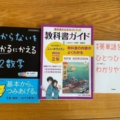 本/CD/DVD 語学、辞書の画像
