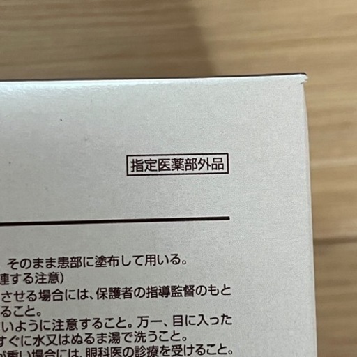 バラ売り可＞人工透析等 カテーテル保護資材等