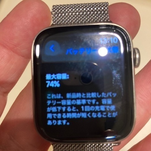本日限り金額　apple watch Edition5 44ミリ