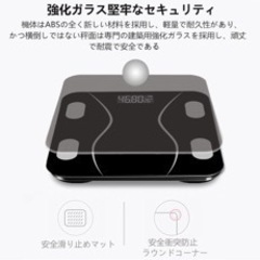 体重計(取り引き決まりました。)の画像