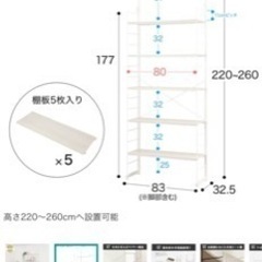 ニトリ　Nポルダ2セット　その他追加パーツあります