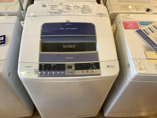 HITACHI　全自動洗濯機　トレファク桶川店】