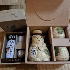 とっくりセット