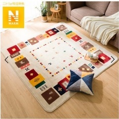 [ニトリ] 家具 カーペット