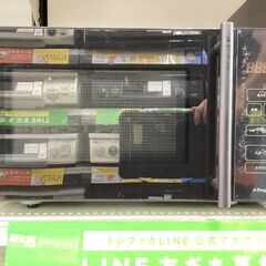 【6ヶ月保証】電子レンジ  A-Stage　DRF-S18HFA-B　550W
