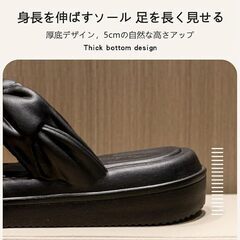 [SEIKODO] サンダル 厚底 レディース スポーツサンダル 　　 色：ベージュの画像