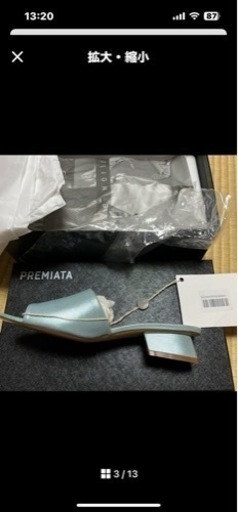 プレミアータ。イタリア高級品。正規品。本革。靴。定価55000円。高級サンダル。新品未使用。