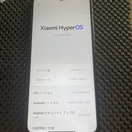 その他 Xiaomi Redmi12 5G