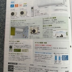 標準工事込み　ダイキンエアコンF28WTES-W 主に10畳用