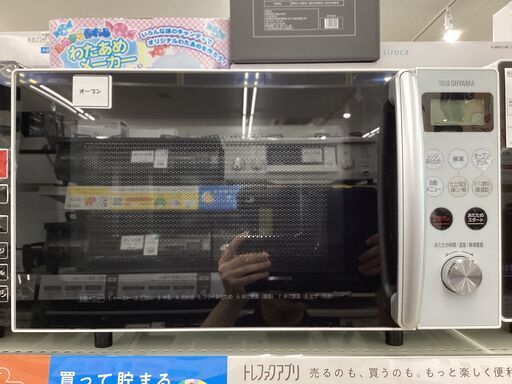 【6ヶ月保証】オーブンレンジ IRIS OHYAMA　MO-T1501　750W