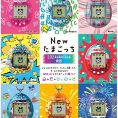 【受け渡し決定】Original Tamagotchi たまごっ...