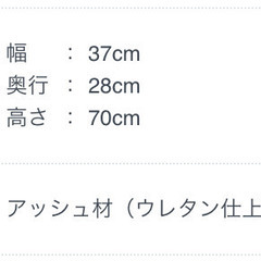 マガジンラックの画像