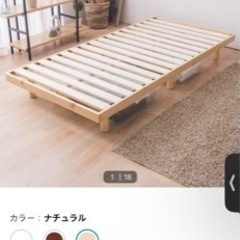 家具 ベッド シングルベッドの画像
