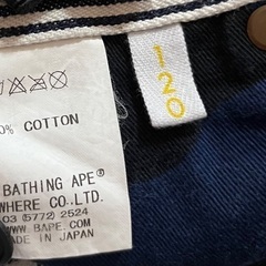 BAPE(ベイプ)キッズのスカート 120の画像