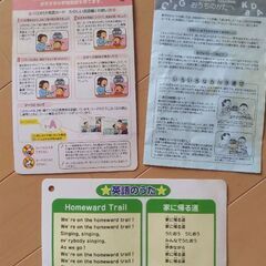 くもん　英語カード《たのしい会話編》の画像