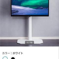 ニトリ　首振り壁寄せテレビスタンド